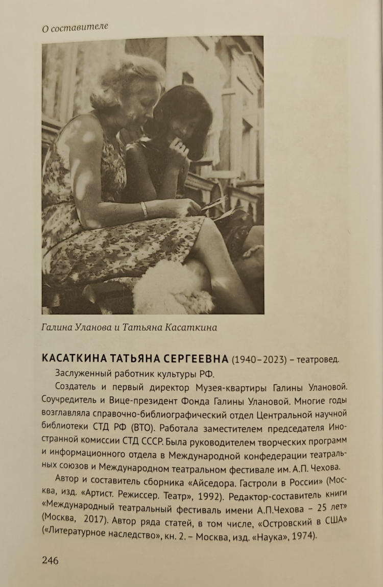 Владимир Васильев 4